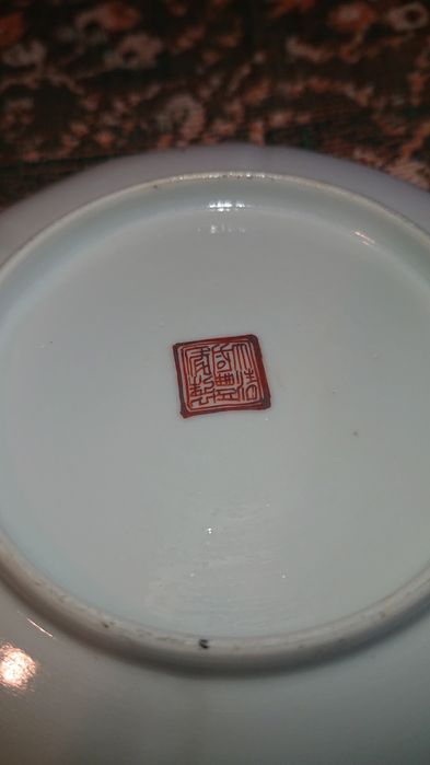 Xianfeng порцелан