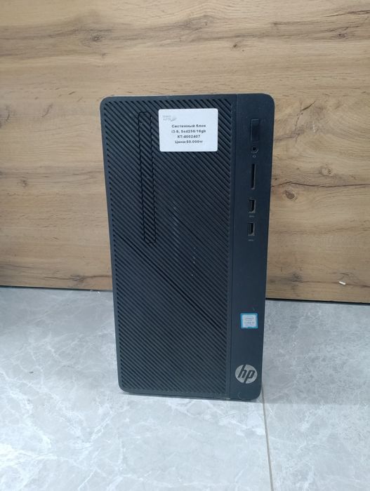 Системный блок/ТехноАлтын/Рассрочка/Ред/Кт4-2407