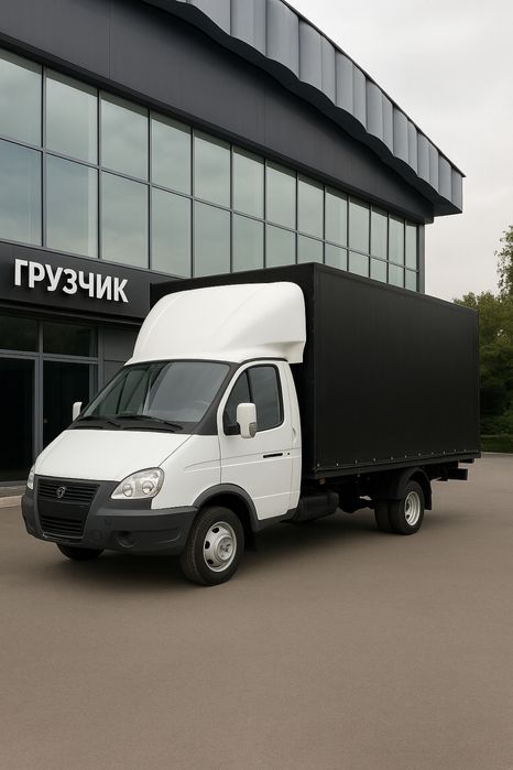 Газель грузоперевозки