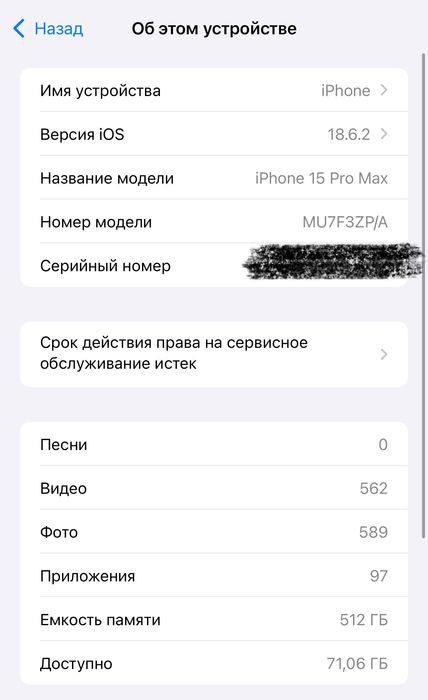 iphone 15 pro max 512gb