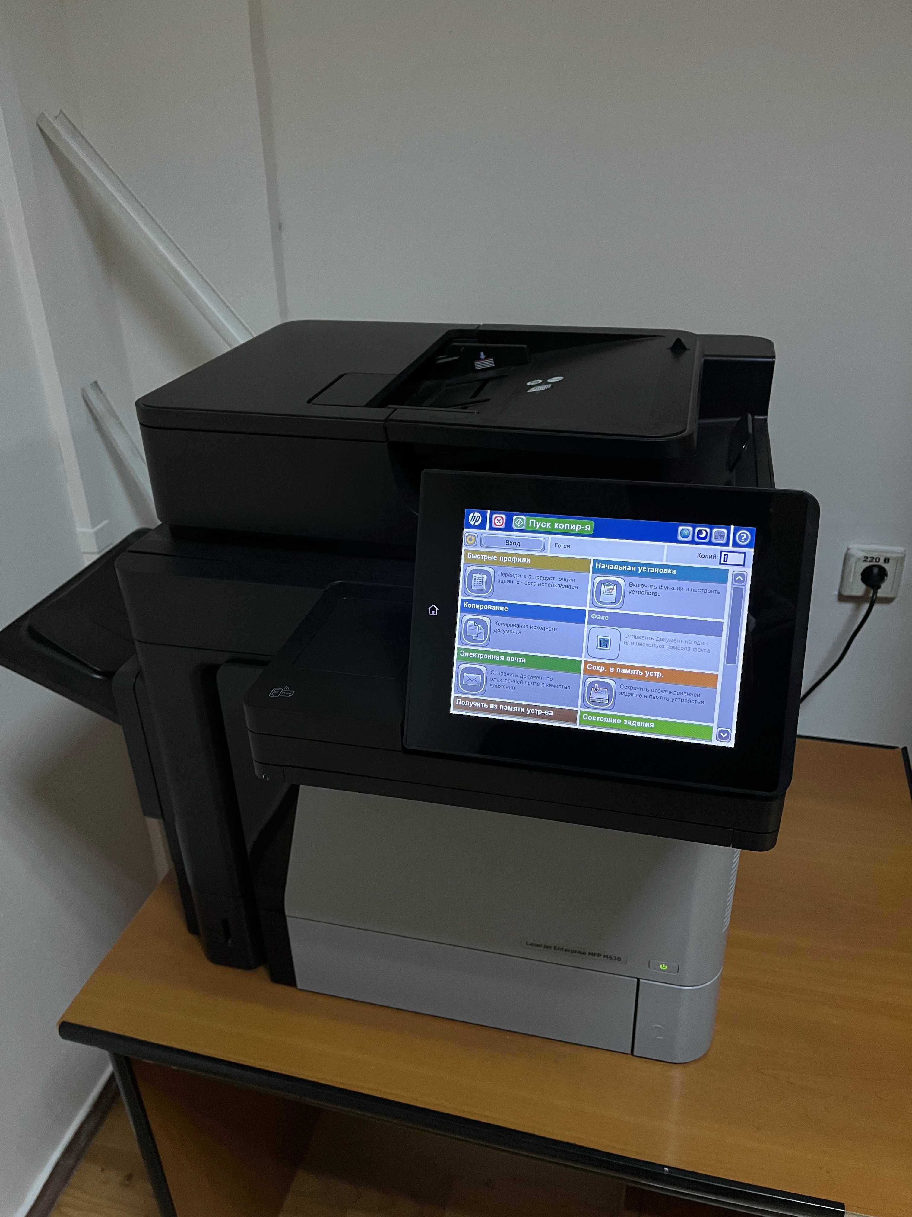 МФУ HP LaserJet Enterprise M630dn A4