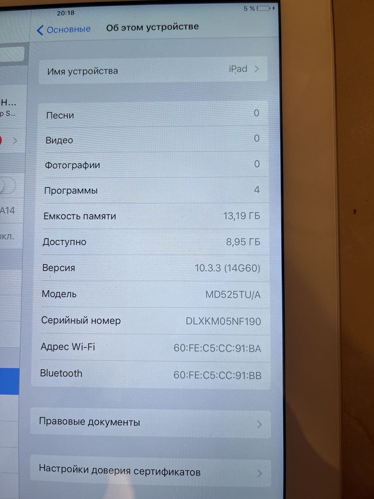 Продается iPad в хорошем состоянии