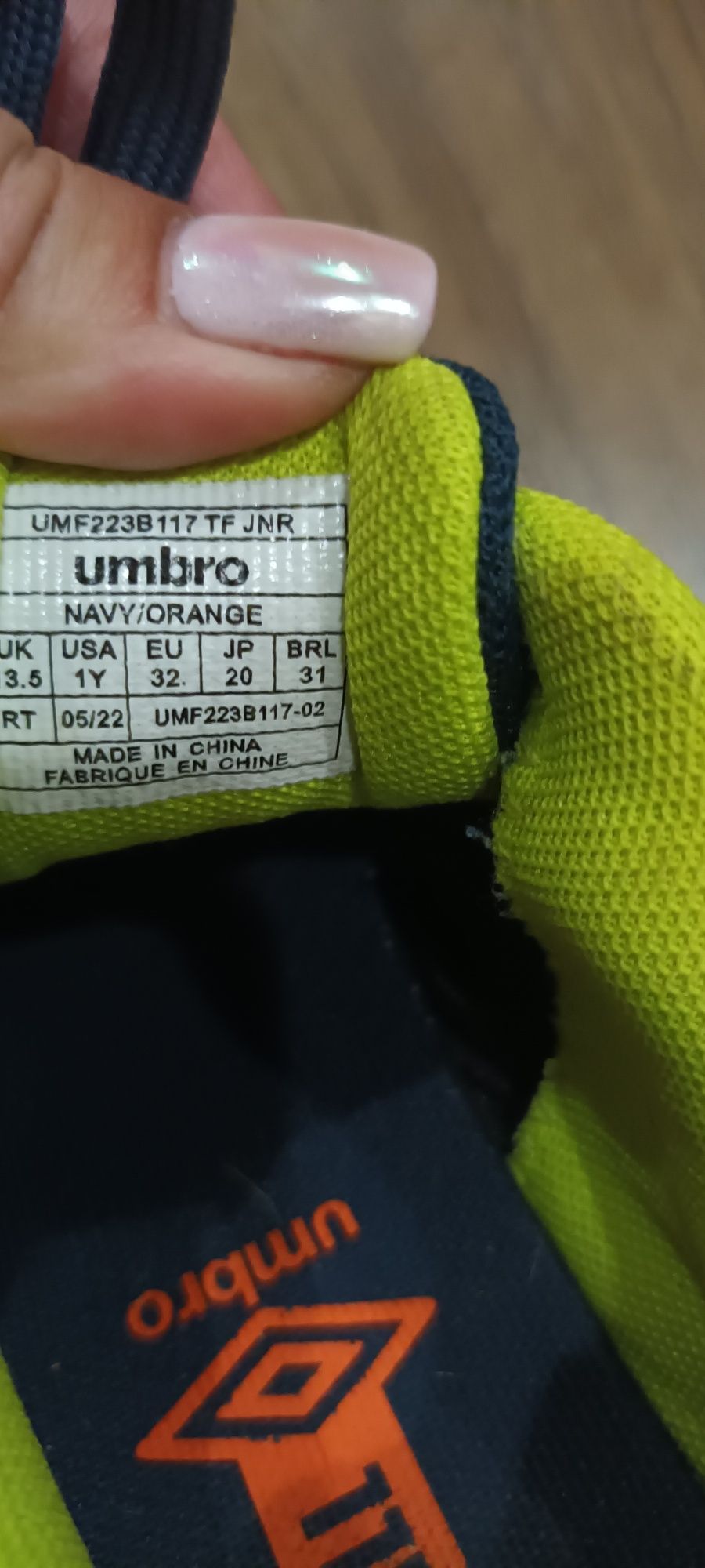 Стоножки Umbro 32 номер