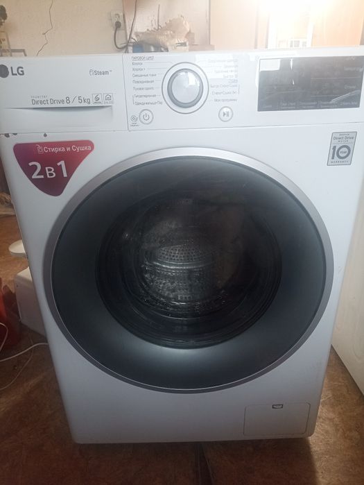 Стиральная машина LG 8 кг +сушка белья
