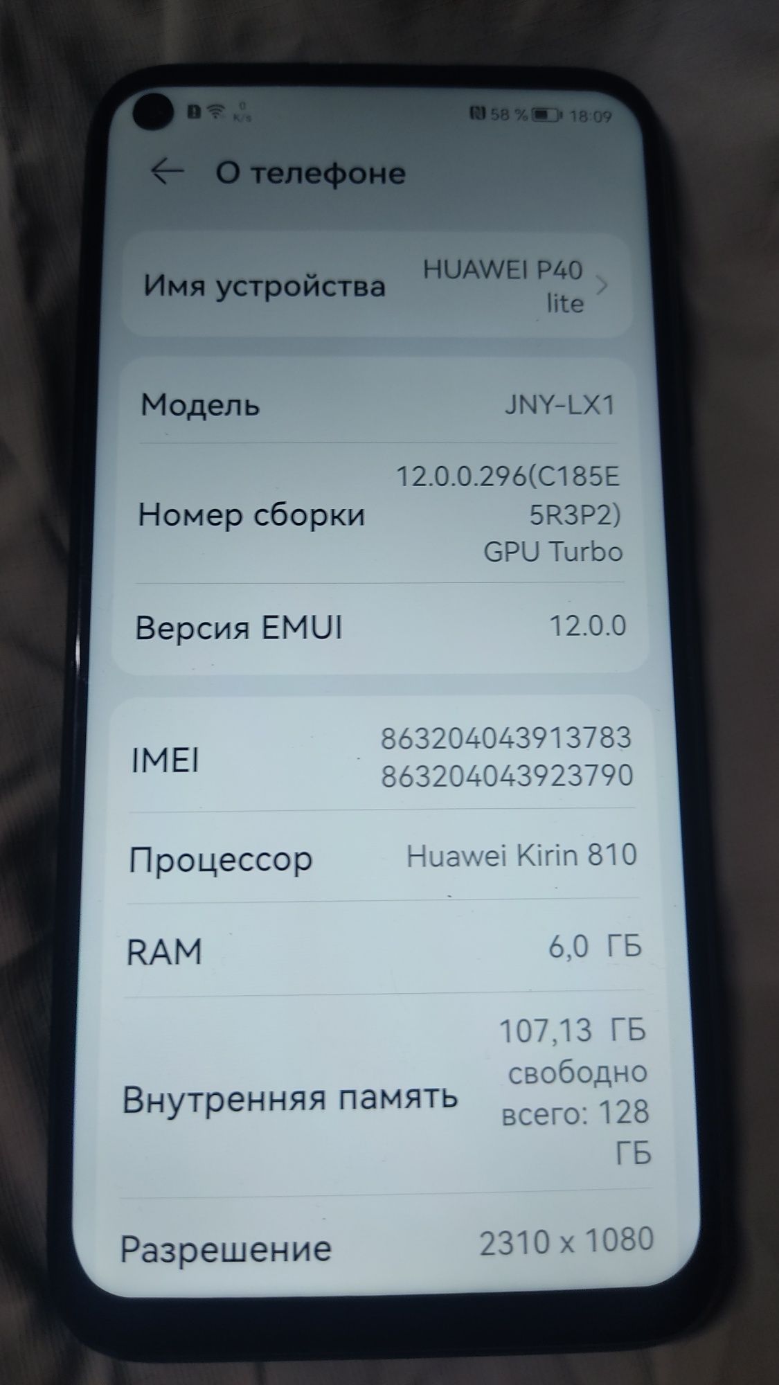 Huawei P40 Lite  6/128