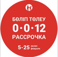 Газ на авто в рассрочку с гарантией 2 года