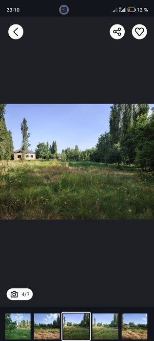 Продаётся участка