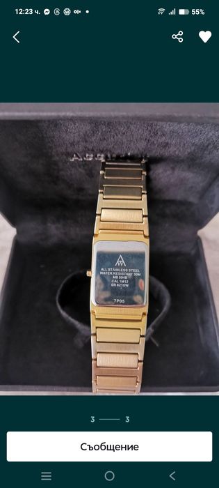 Acurist позлатен часовник