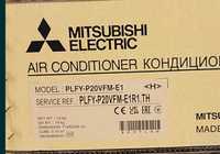 Unitate interna aer conditionat Mitsubishi