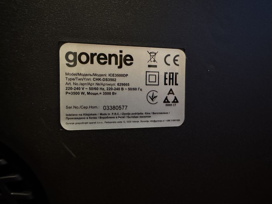 Plita cu inductie Gorenje 3500W