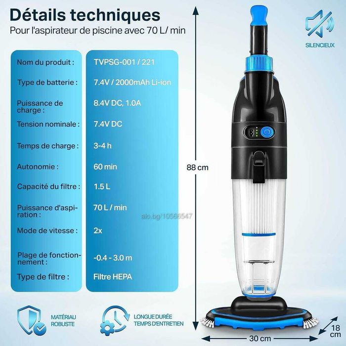 Прахосмукачка електрическа за почистване на басейн Tillvex РЕЦИКЛИРАНА