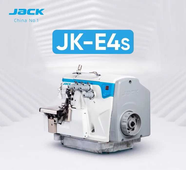 Швейные машина Jack E4S Оверлок  рассрочка тоже есть