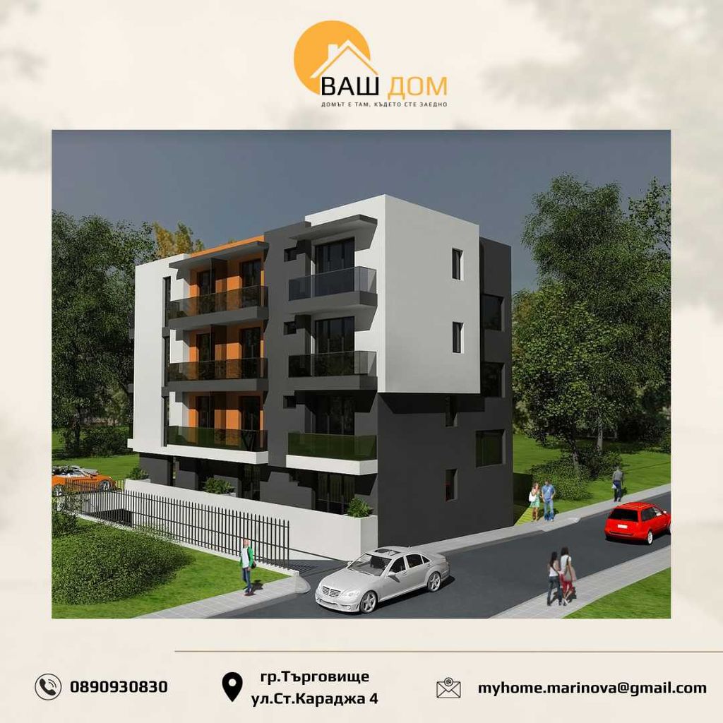 Продава се Двустаен апартамент в Търговище, Център - 54 кв.м за 1171 €/кв.м - Снимка #3
