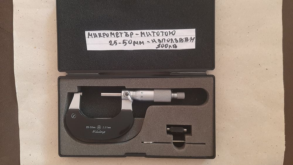 Сменяйми пластини и стругарски ножове с пластини патроници и шублери