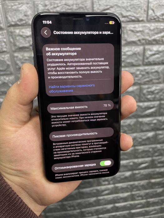 Iphone 11 pro srochniy sotiladi