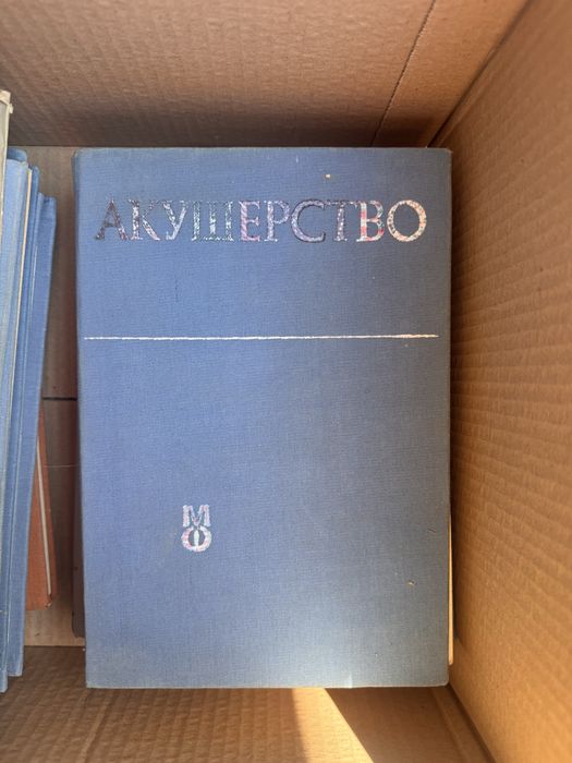 Книги по 30 лева
