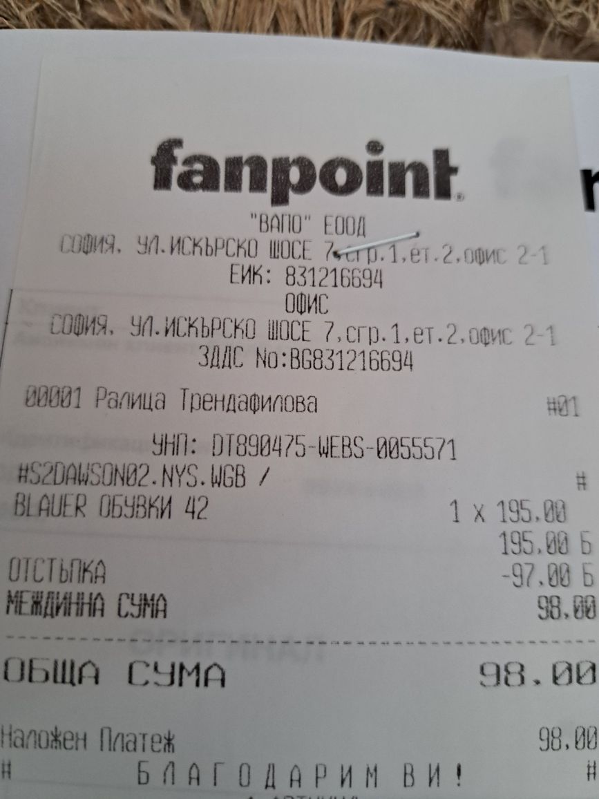 Продавам мъжки маратонки Blauer