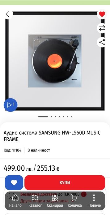 Аудио система SAMSUNG Music Frame HW-LS60D, 2.0, 120W, Bluetooth, Черн