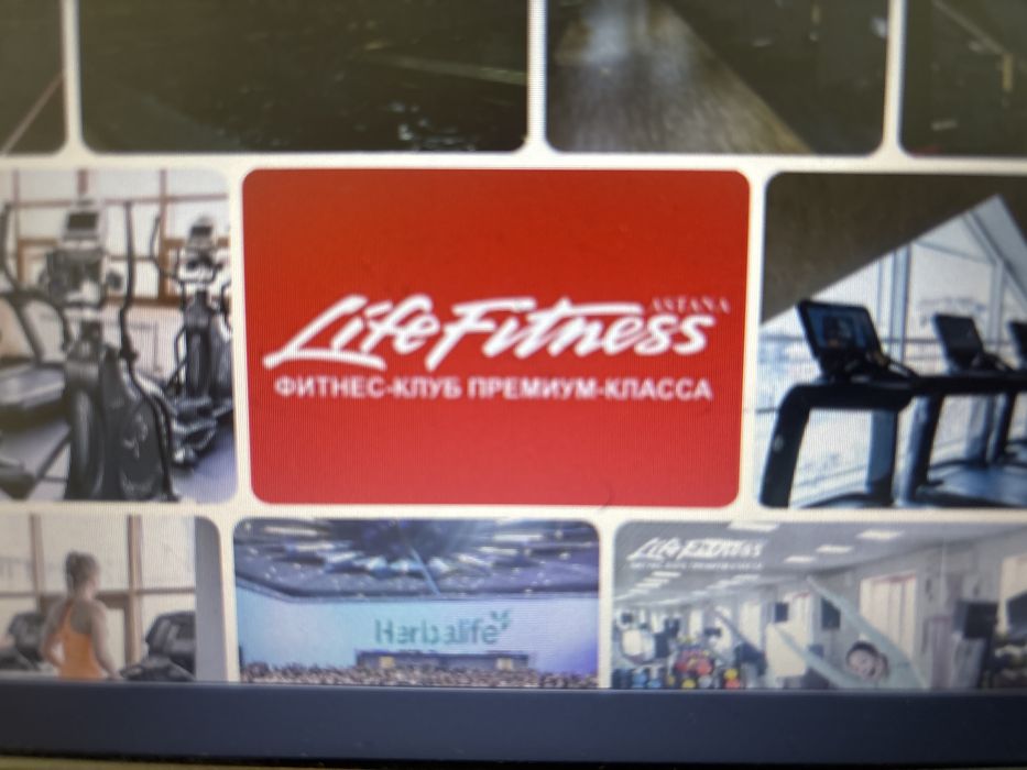 Продам абонимент laife fitnesee