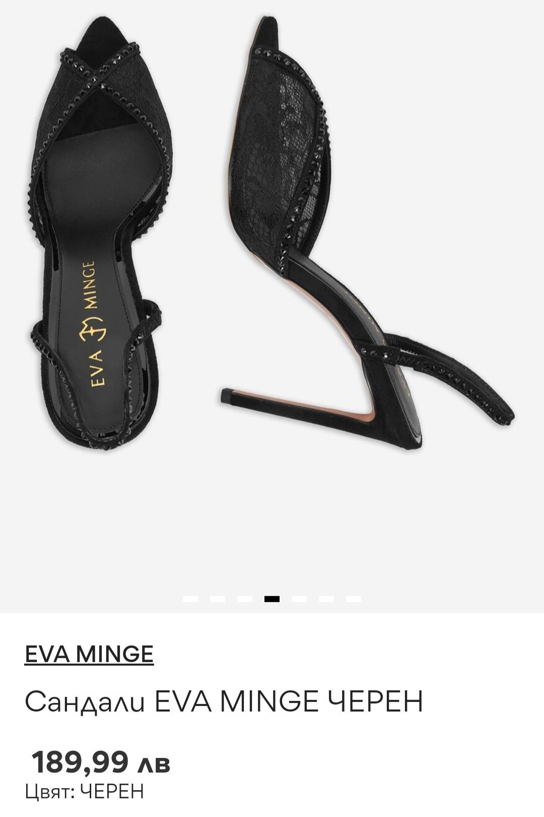 Обувки на ток "EVA MINGE"