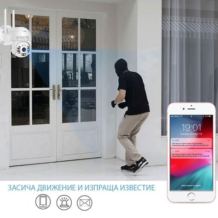 Куполна безжична камера Cobra 8LED + 64GB CARD