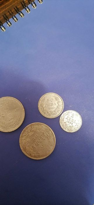 Всички за 300 лева