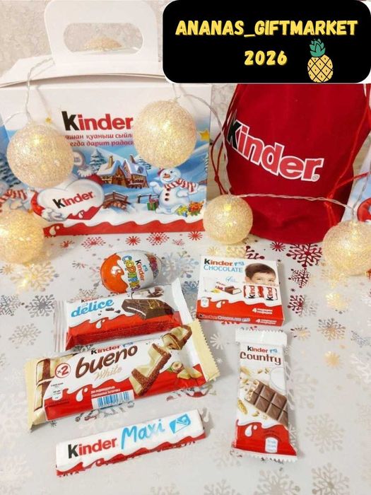 Новогодние подарки по оптовым ценам