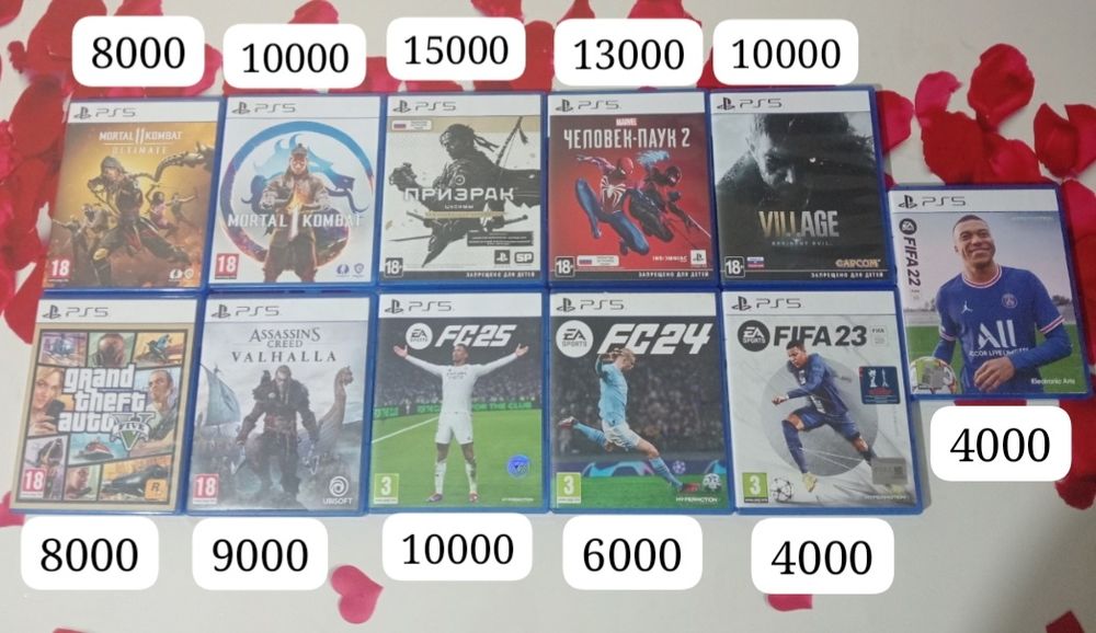 Игры диски для Playstation 4-5