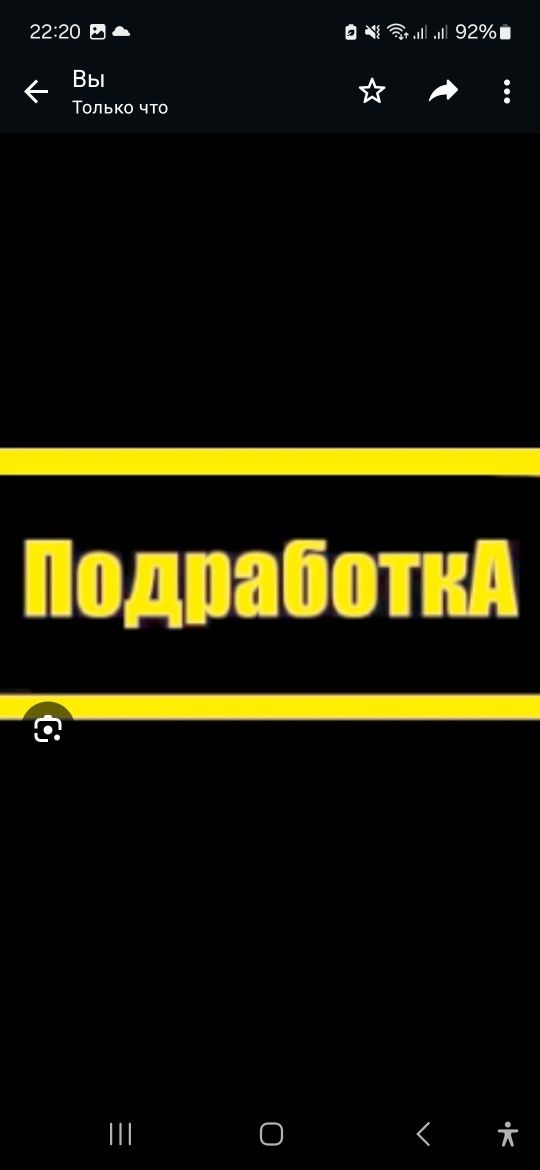 Окажу Мальчикам на март помощь