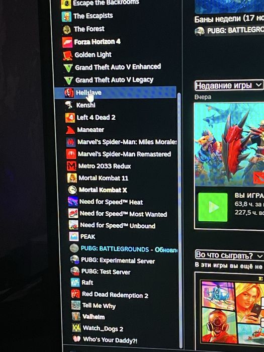 Игровой компьютер