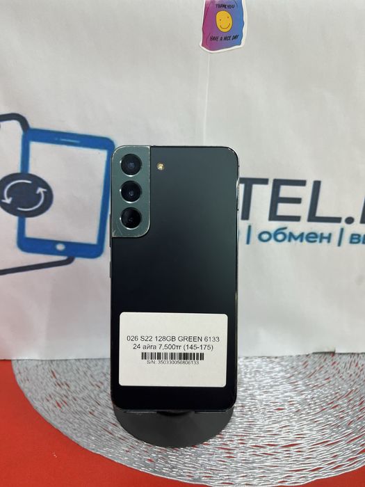 Samsung S22 с гарантией