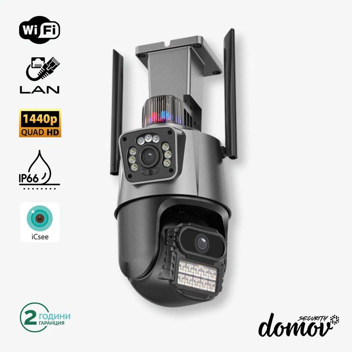Domov WiFi Камера P11 с два обектива 2x 3MP, ICSee, Тъмно Сива