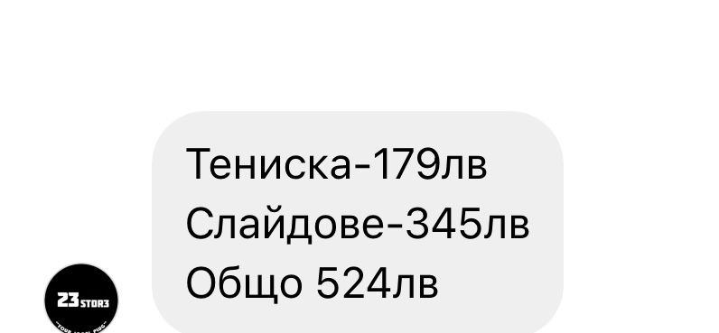 Yeezy Slide Onyx 44 2/3