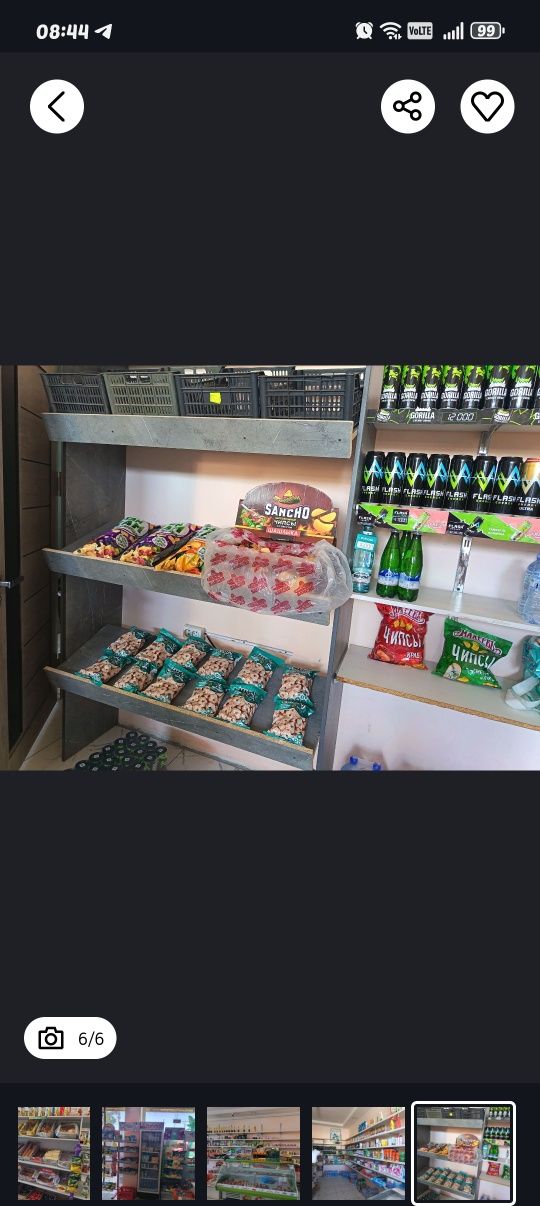 Продается готовый бизнес