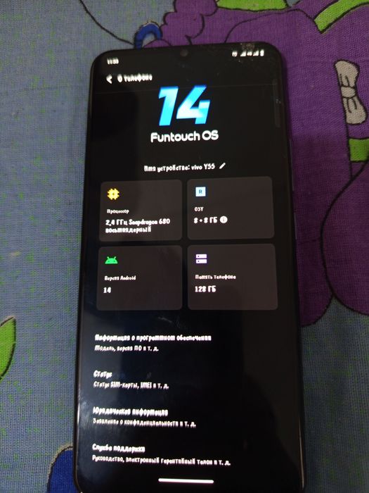 Vivo Y55  Продаеться телефон торг, обмен есть