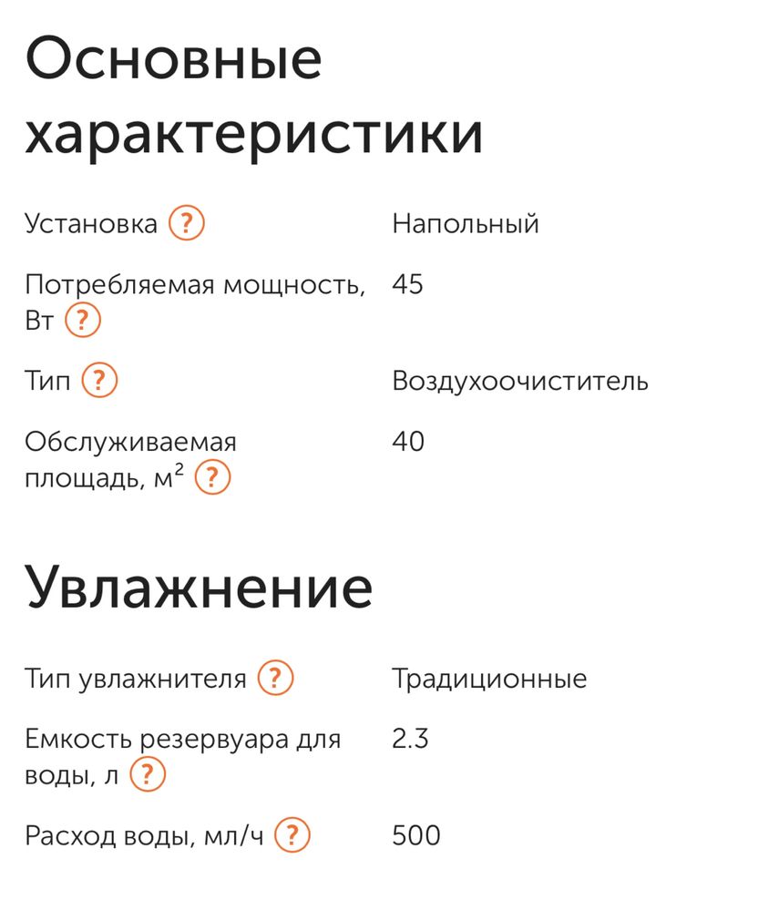 Защитите себя и своих близких от вирусов, бактерий и аллергенов