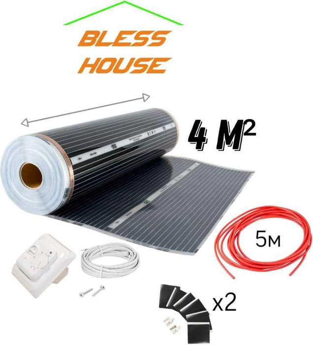 Теплий електрический пол с терморегулятором в ПОДАРОК!