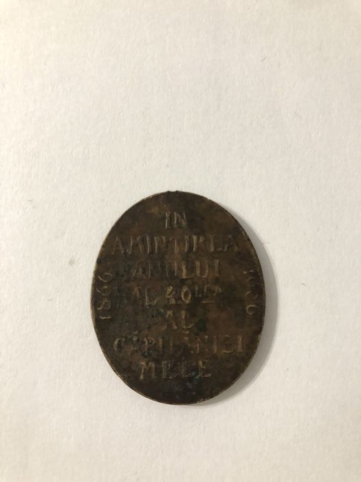 Monede si bancnote romanesti