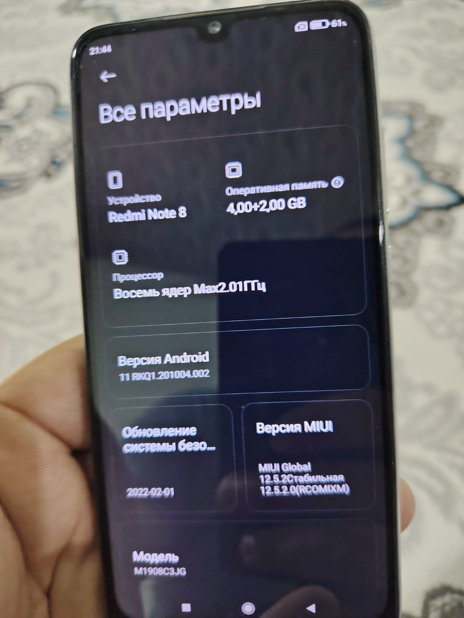 Redmi Note 8   128 GB
