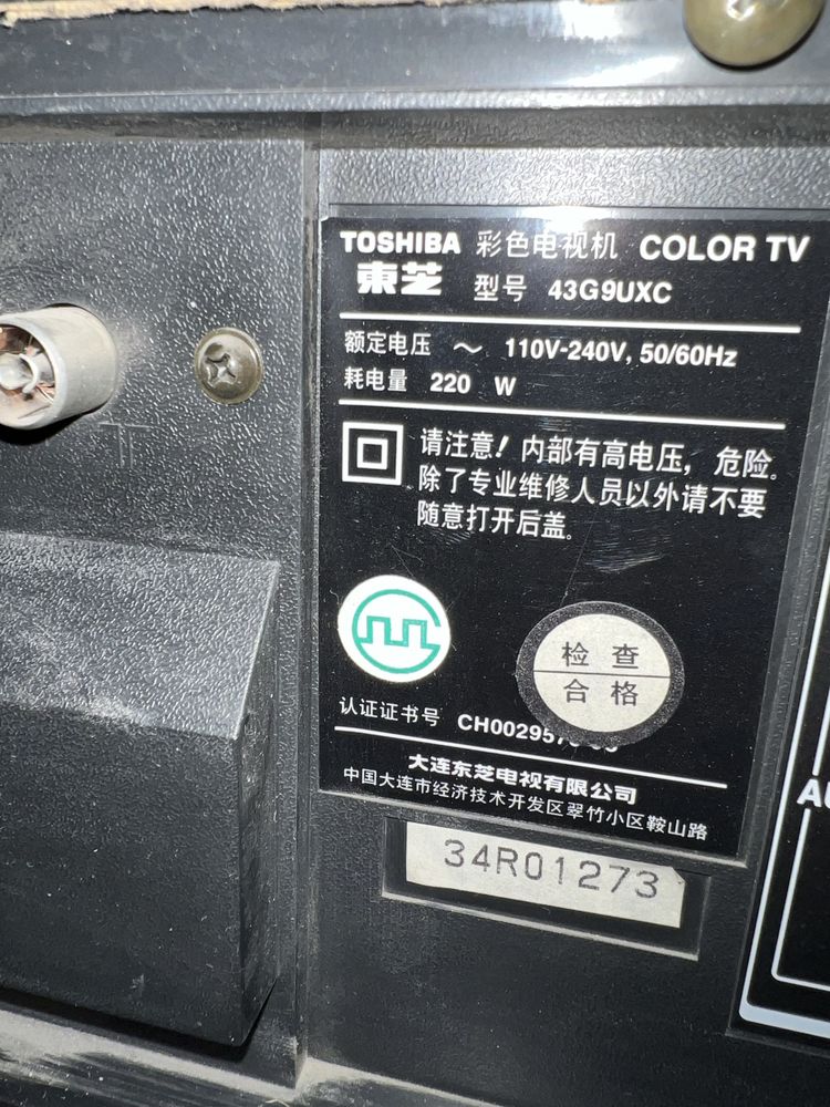 Проекционный телевизор TOSHIBA