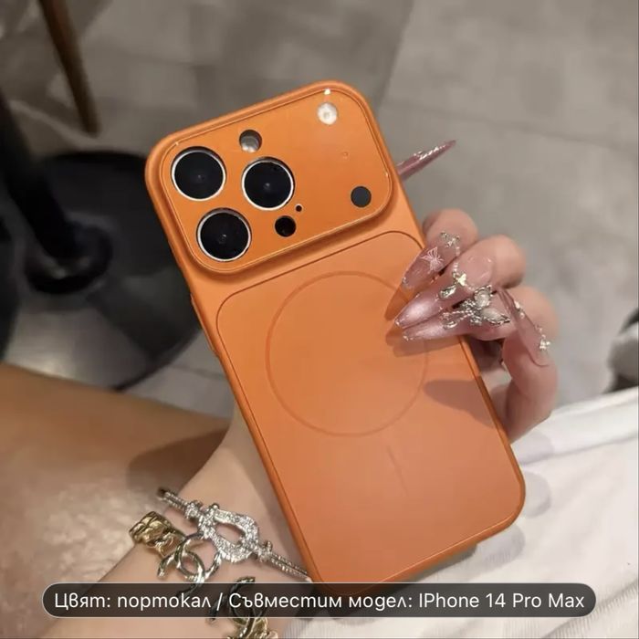 3бр 14 pro max към 17 pro max