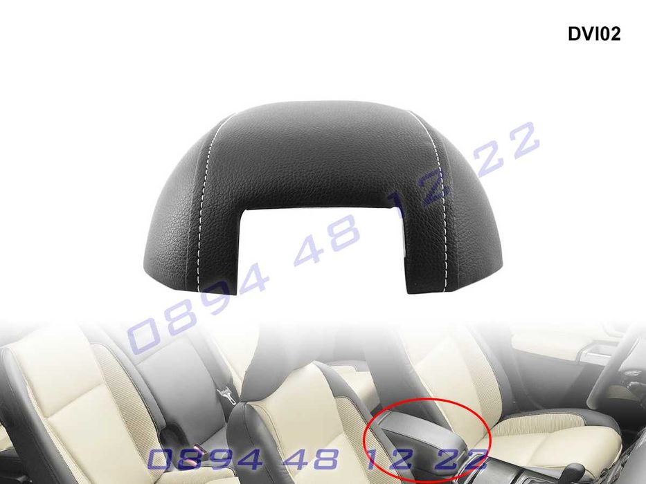 Кожен Капак Подлакътник Volvo XC90 Волво ХЦ90 Кожа 2003-2014