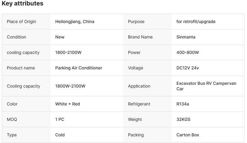 Универсален климатик X700 на 12/24v