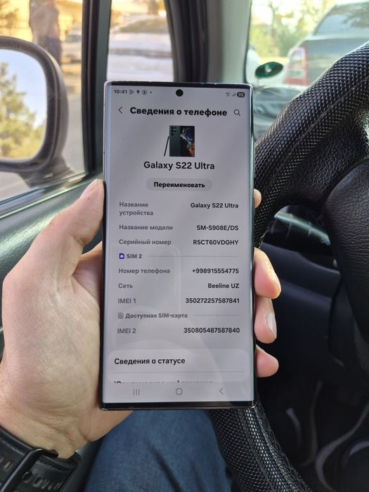 Srochno Samsung S22 Ultra 2sim 12/256g  sotiladi