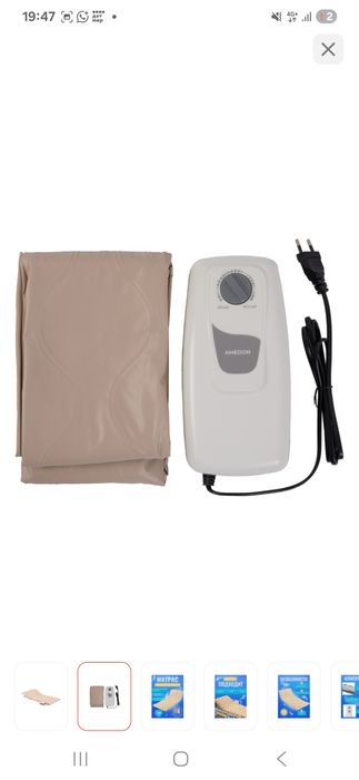 Противопролежный надувной матрас