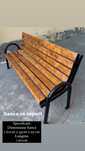Banca gradina cu 8 rigle