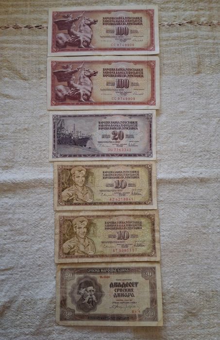 Стари сръбски и югославски банкноти.
