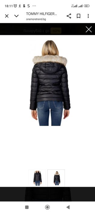 Оригинално дамско яке Tommy Hilfiger
