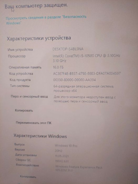 Igravoy komp, kuchli dasturlarni ham koʻtaradi