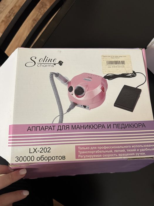 Аппарат для маникюра и педикюра